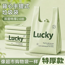 印花加厚垃圾袋学生宿舍家用厨房背心手提式大号一次性马甲塑料袋