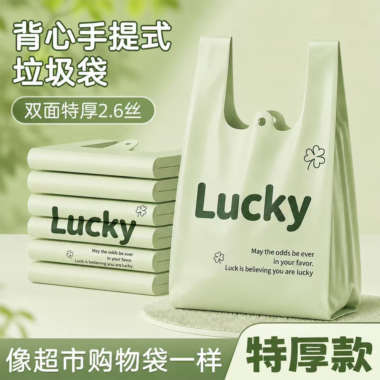 印花加厚垃圾袋学生宿舍家用厨房背心手提式大号一次性马甲塑料袋