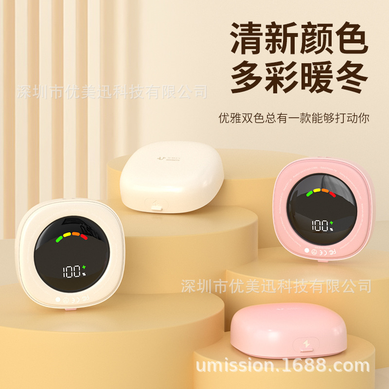 分体式磁吸暖手宝挂脖充电二合一暖宝宝发热迷你便携手握式暖手蛋|undefined