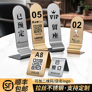 Stainless Steel Qr Code Ordering Table Number Display Stand Order Scan Table Sticker Number