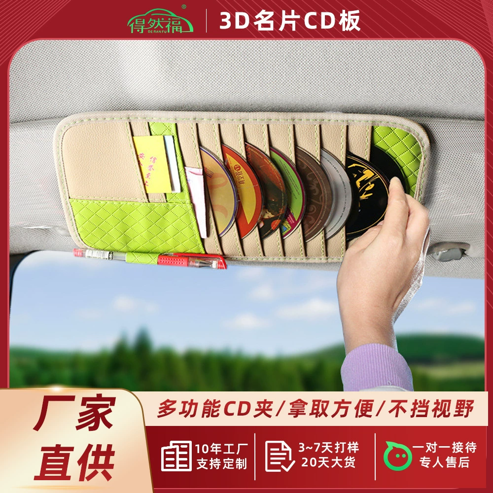 Автомобильная сумка для карт Держатель билета Сумка для хранения компакт-дисков Кожа для хранения DVD Домашняя автомобильная сумка для дисков Держатель карты