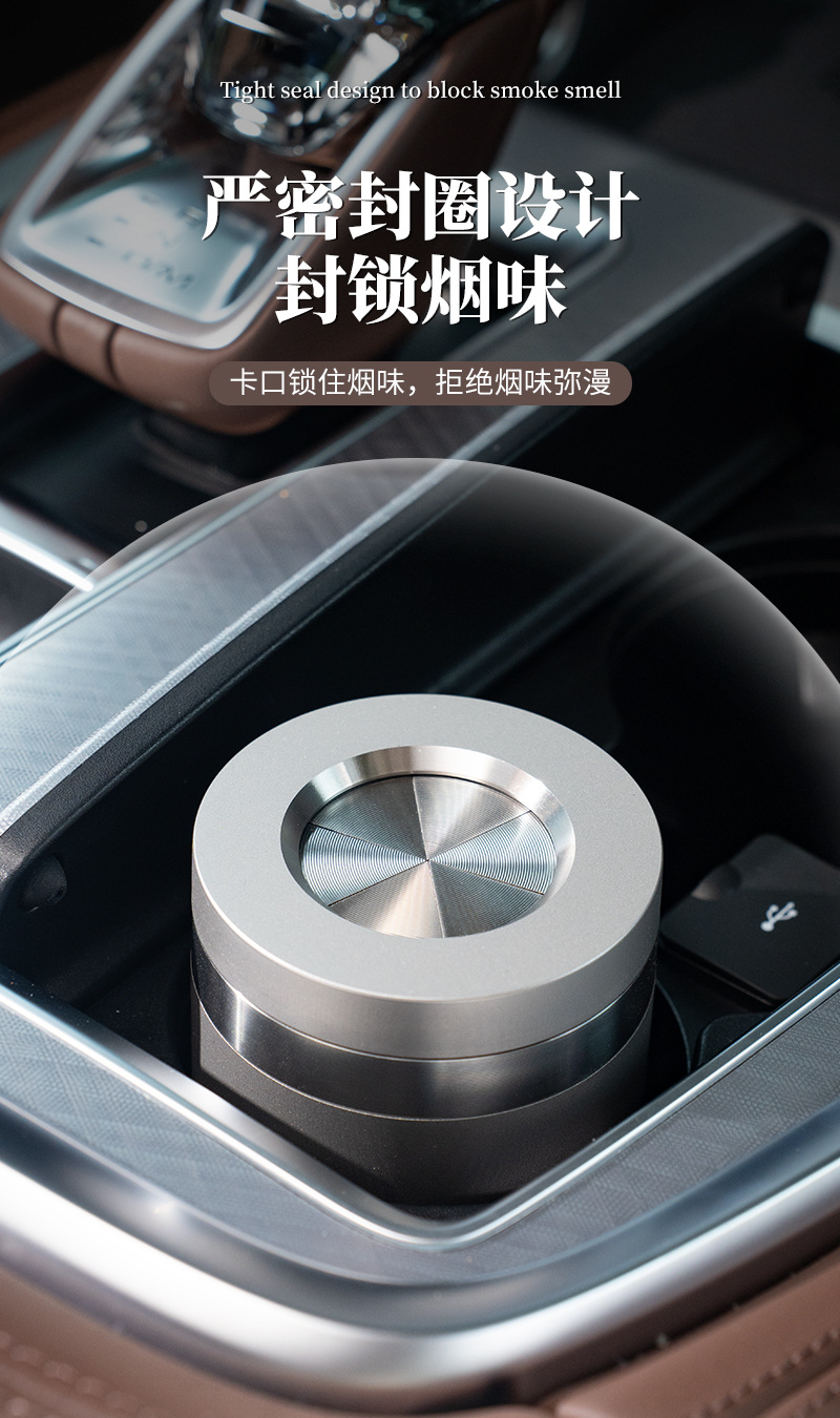 Car-Mounted Ashtray with Lid, Stress-Relief, Stylish, Trendy, Stainless Steel, Anti-Flying Ash, Suitable for In-Car Business Gifts