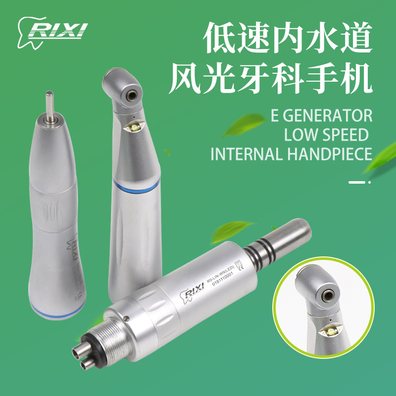 Transfronterizo dental de baja velocidad teléfono móvil canal de agua interior máquina de curva lenta motor recto acessorio de pulido oral