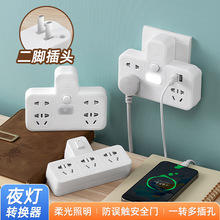 ���QԽ���ϓ�A��2헲��^��Сҹ��USB���һ�D������D�Q��