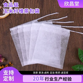 茶叶包装;无纺布袋