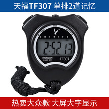 �츣�������TF307����2��PC396  PC894�ﾶ���м�ʱ��8501��ʱ��