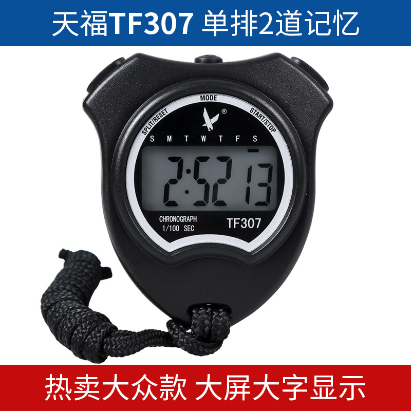 Tianfu Electronic Stopwatch Tf307 Single Row 2 Channels Pc396 Pc894 Track and Field Referee Timer 8501 Timing Clock