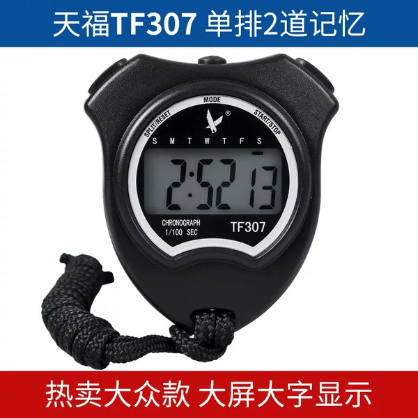 Tianfu Electronic Stopwatch Tf307 Single Row 2 Channels Pc396 Pc894 Track and Field Referee Timer 8501 Timing Clock