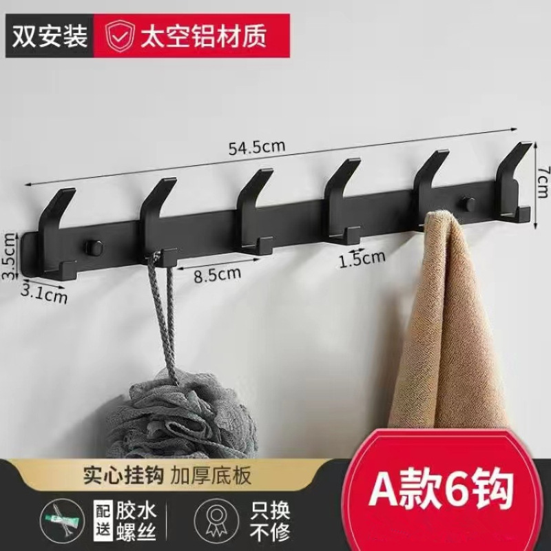 Perchero perchero gancho de la toalla gancho Cuarto de baño Cocina fila gancho de almacenamiento Punch-espacio libre de aluminio Amazon