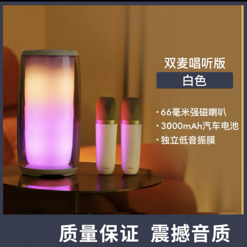 华强北脉动pulse7智能无线话筒蓝牙音箱网红音响炫彩灯户外低音炮|undefined