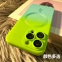 苹果全包渐变防摔手机壳