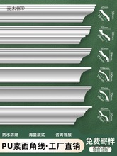 PU���lꎽǾ���ʽ����픽Ǿ��컨�������b��l�􎧾�����̫��