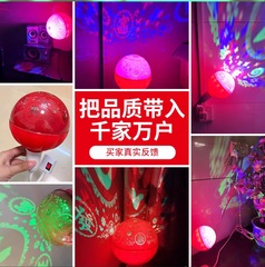 Seven-color spotlights automatic color-changing Fu character light bulb new style colored lights New Year's Spring Festival atmosphere lamp festive colored lights for festivals 