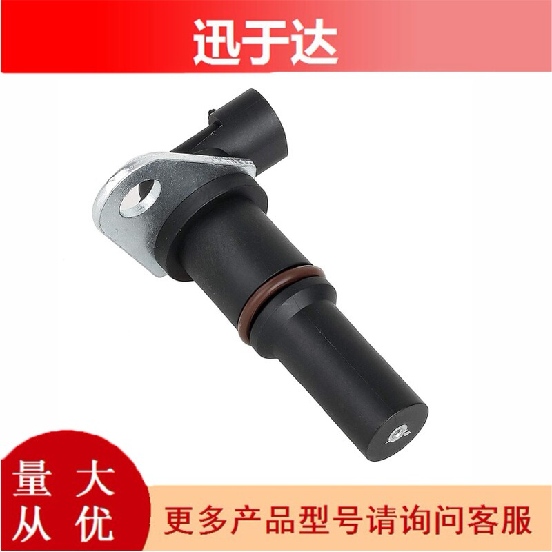 8929387 8929388 Is Suitable for Detroit Crankshaft Position Sensor Car Sensor Accessories Wholesale
