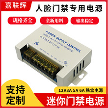 �T�������Դ12V5a����������v12V3A���Դ����i�_�P�Դ׃����