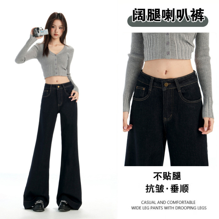 美式复古水洗弹力微喇裤秋冬新款不贴腿宽松阔腿喇叭马蹄裤女|undefined