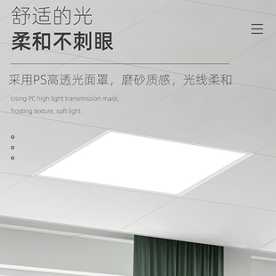 ✅ Foshan Lighting 600X600 Led Panel Light Integrated Ceiling Light Aluminum Buckle Gypsum Board Mineral Wool Board Engineering Panel