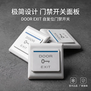 温州爱佳盛电气有限公司