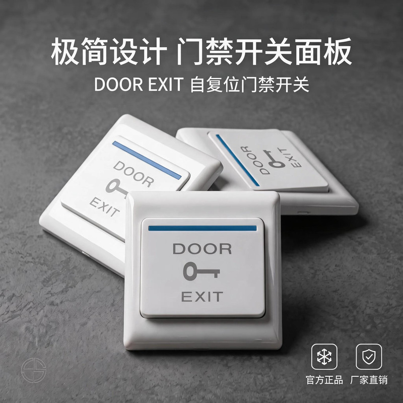 Type 86 Wall Concealed Access Control Switch Panel Surface-Mounted Outlet Switch Automatic Reset Community Outlet Button Switch
