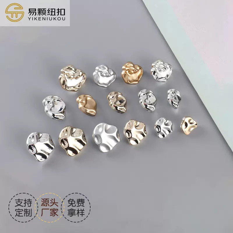 定制ABS塑料异形纽扣 仿金属不规则形状diy钮扣 西装外套扣子