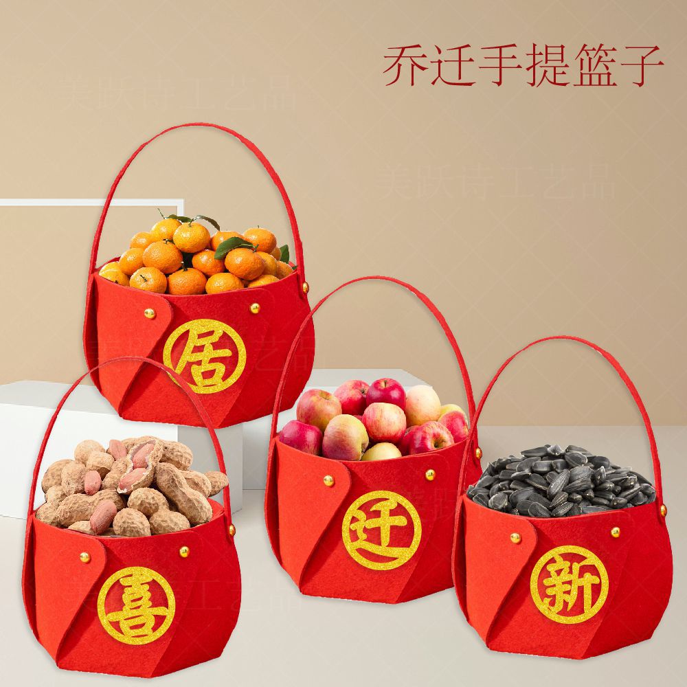 Nueva inauguración de la casa nueva decoración del hogar suministros de ceremonia en movimiento canasta portátil nueva decoración de la casa canasta de almacenamiento de frutas secas