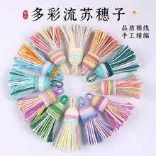 ᯶�ʶ������K����������Ʒdiy耳׿������L�������������