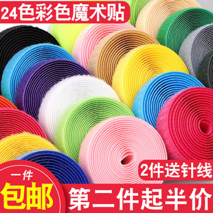 Magic Tape Adhesive Shoe Hook and Loop Fastener Burr Adhesive Strip Hook and Loop Tape Clothing Adhesive Hook and Loop Fastener Shoe Magic Star