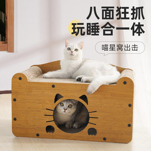 Cat Scratch Board Cat Nest Integrated Two-storey Cat House Wear-resistant Cabin Four Seasons Universal Large Vertical Cat Scratch Board Replacement