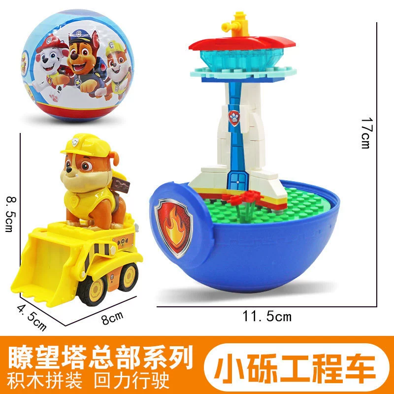 Игрушечный набор с обратным ходом в стиле PAW Patrol — съёмные фигурки, несколько машин и подарочные наборы