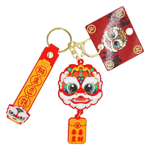 The mascot of the Year of the Dragon attracts wealth and treasures, the national tide awakens the lion keychain, the cute cartoon zodiac sign, the schoolbag pendant, the New Year gift