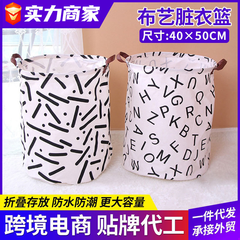 40*50 cubo de almacenamiento de algodón plegable grande hogar algodón lino lavandería cesta dormitorio cesta de almacenamiento cesta de lavandería