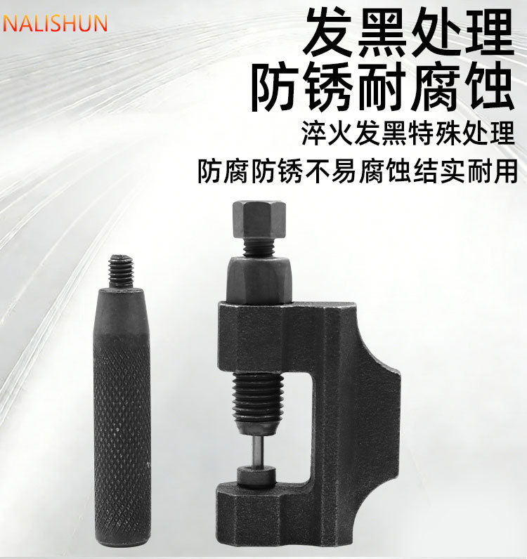 Motorcycle Chain Removal Tool, Chain Cutter, Chain Breaker Tool 420428 530 Universal