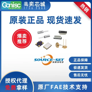 石英晶体谐振器-晶振 SST/索斯特 2520 32M 9PF 10PPM 2520-SMD