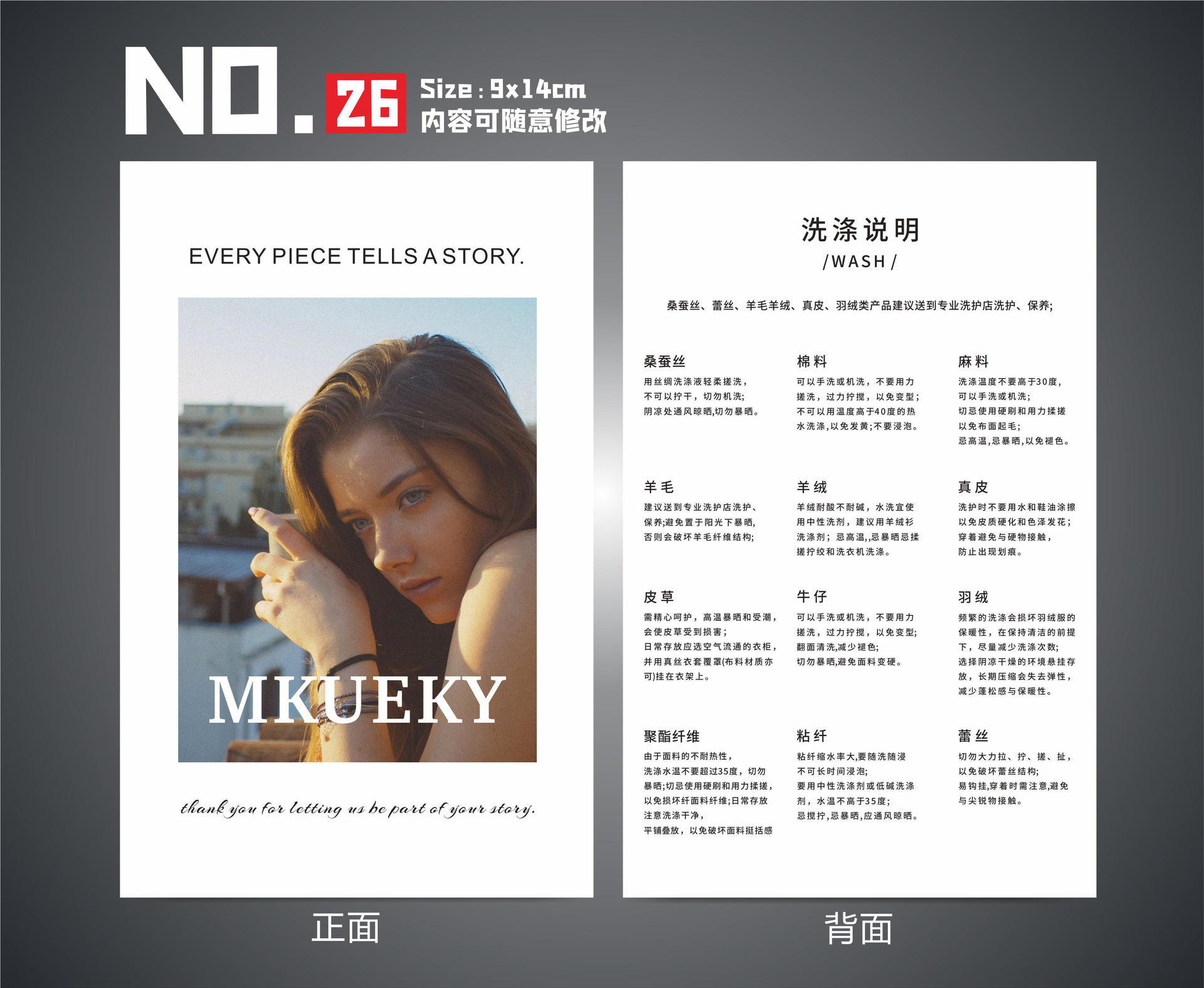 主推新26.jpg