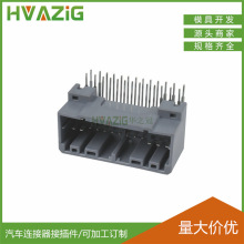 175571-6 178811-6 26针汽车PCB焊接板弯针连接器插座ECU线束针座