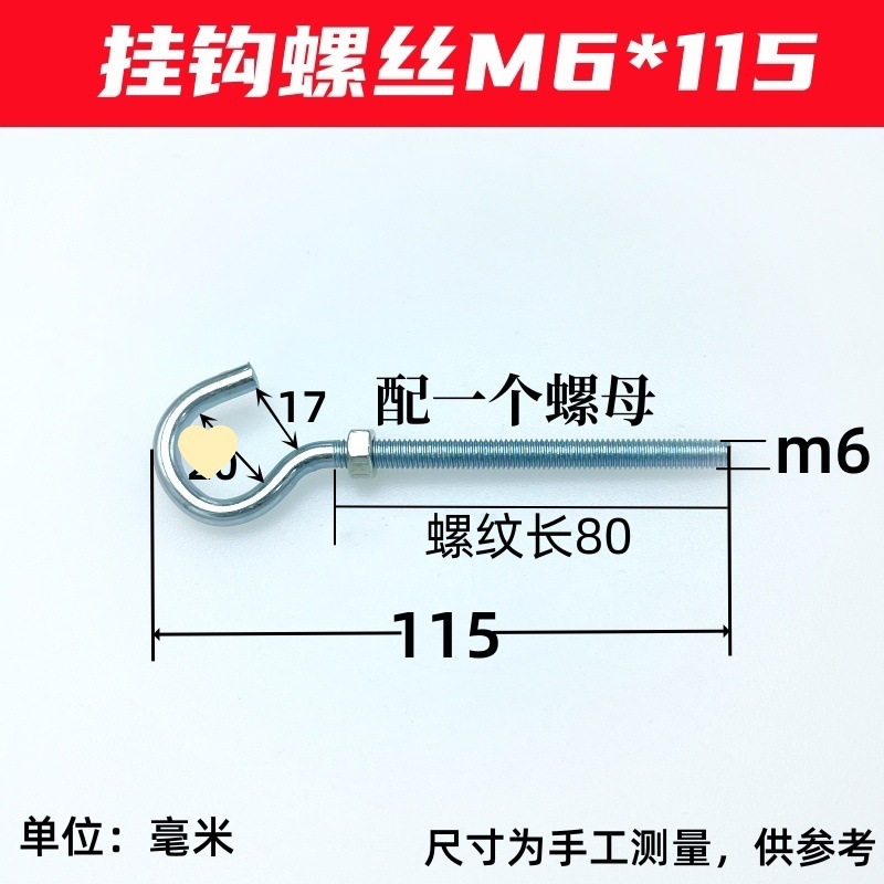 M6*115【10개입】