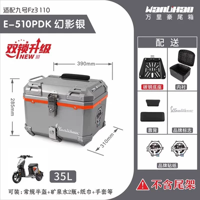 Large Capacity, Motorcycle trunk - double-lock-no-9-fz3-phantom-silver-510p-lined-double-black-backrest
