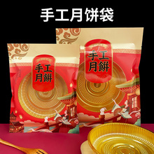 大月饼包装袋1斤2斤3斤装牛皮纸中秋传统手工喜饼大饼手提礼品袋