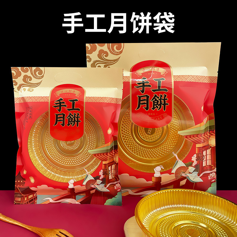 大月饼包装袋1斤2斤3斤装牛皮纸中秋传统手工喜饼大饼手提礼品袋