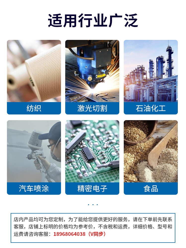 微热干燥机系列详情_03