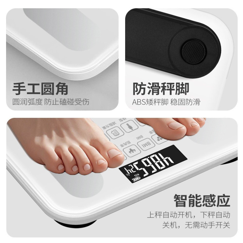 体脂肪計はMijia APP電子体重計に接続されており、正確な充電式家庭用人体体重計をカスタマイズしました|undefined