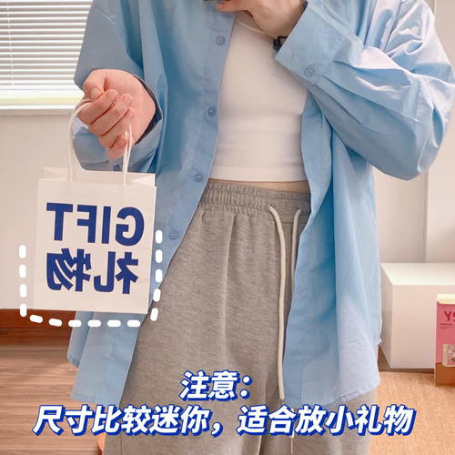 Mini cartoon gift bag, hand-held paper bag, creative funny text birthday gift bag, internet celebrity style return gift paper bag