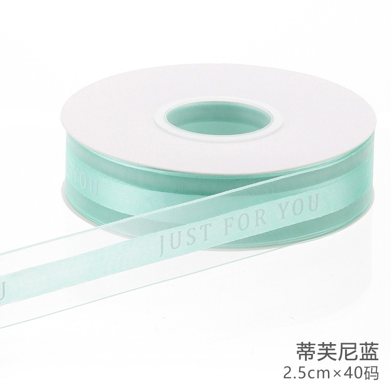 El hilo de nieve inglés de Huaxi es solo para usted. Paquete de flores, ramo, cinta de gasa, cinta de pastel, material de cinta decorativa al por mayor