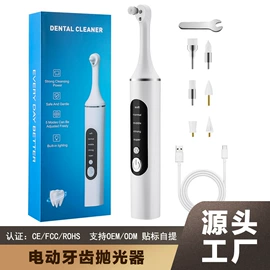 电热护膝护腰;按摩足疗机;牙齿美白仪/美牙仪