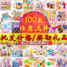 С�W��ȫ��Y���׃��@��Ʒ��ͯ���I�����ľ߄���YƷ���ֶY�_�W��