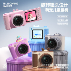 新型S6子供カメラ高精細伸縮レンズ反転スクリーンデジタルズーム学生党入門CCDカメラ