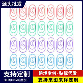 高颜值ins彩色迷你回形针月亮指尖曲别针学习资料归类异形回纹针