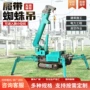 建筑吊运履带式工程起重机