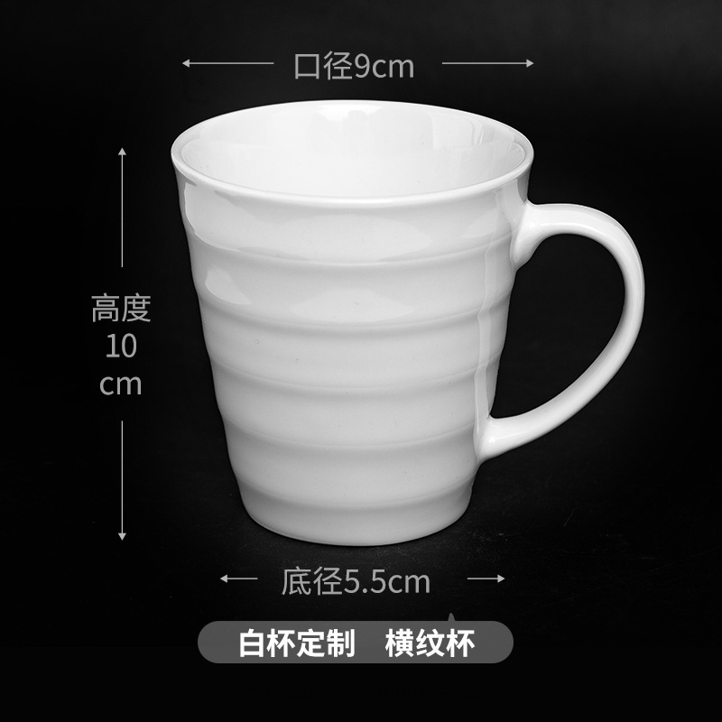 ロゴを入れた純白のコップの印図陶磁器のマグカップのホテル会社の開業広告の贈り物のコップの贈り物|undefined
