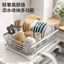 跨境厨房碗碟沥水架台面筷勺置物架大容量水杯刀叉碗盘水槽收纳架